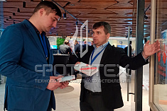 Компания ФОТОТЕХ приняла участие в работе I Всероссийского конгресса по комплексному развитию территорий Компания ФОТОТЕХ приняла участие в работе I Всероссийского конгресса по комплексному развитию территорий