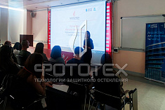 ФОТОТЕХ на семинаре в Хабаровске